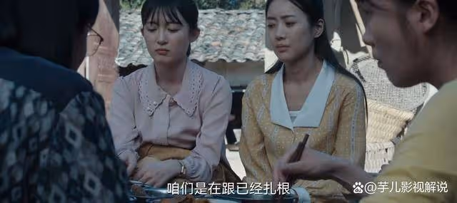 《山花爛漫時》女高難以留住老師,現實VS理想的博弈誰輸誰贏?