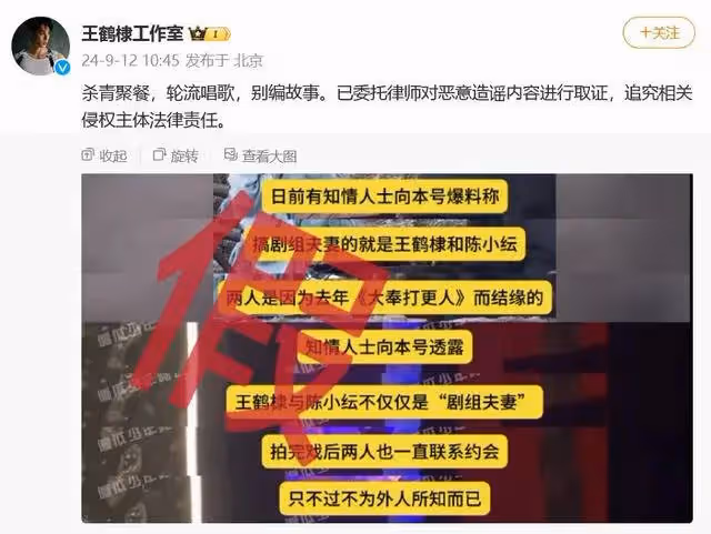 王鶴棣、陳小紜戀情曝光?剛剛回應:已起訴!