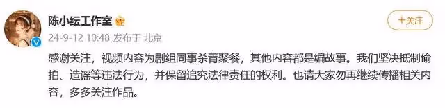 王鶴棣、陳小紜戀情曝光?剛剛回應:已起訴!