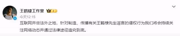 王鶴棣、陳小紜戀情曝光?剛剛回應:已起訴!