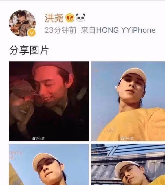 吳謹言洪堯官宣結婚！《延禧攻略》魏瓔珞嫁給仇家王爺