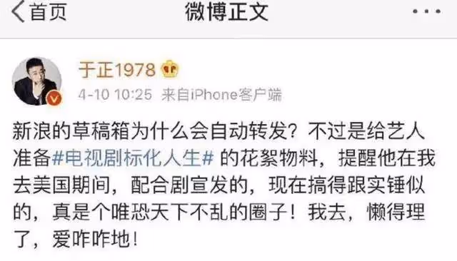 吳謹言洪堯官宣結婚！《延禧攻略》魏瓔珞嫁給仇家王爺