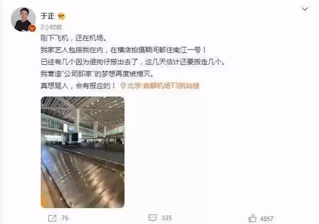 吳謹言洪堯官宣結婚！《延禧攻略》魏瓔珞嫁給仇家王爺