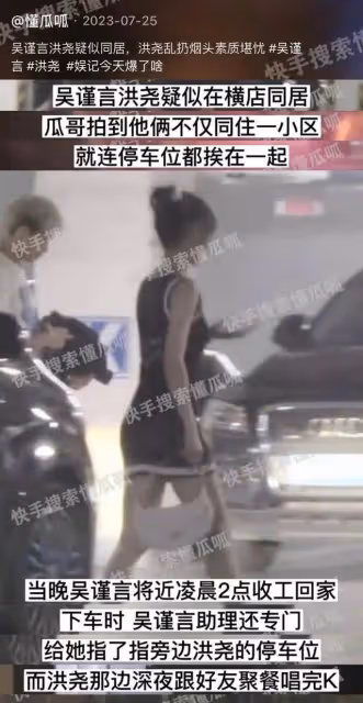 吳謹言洪堯官宣結婚！《延禧攻略》魏瓔珞嫁給仇家王爺