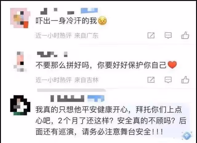 63歲劉德華突發意外!網友心疼:不是第一次了