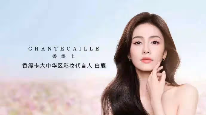 白鹿彩妝代言寫真美爆了！雪膚玉貌身材曼妙性感撩人