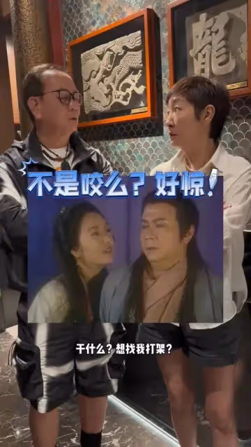 TVB前女星罕見露面,遠離渣男獨自撫養兒女,放下仇恨面相變慈祥