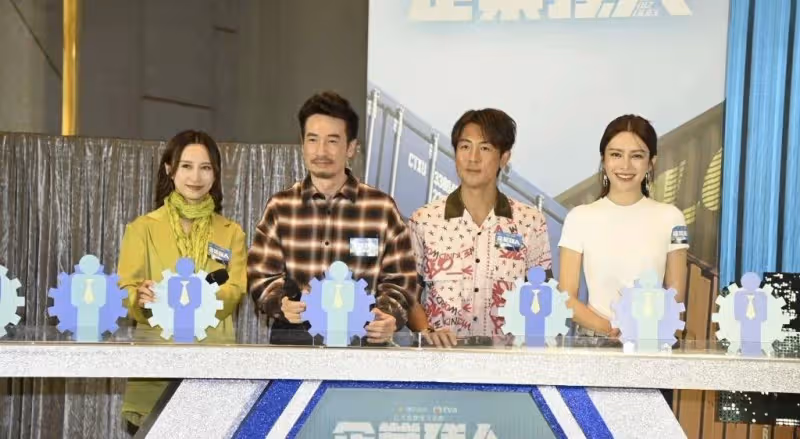 TVB《企業強人》下周播!視帝挑戰全裸親密戲,對手演員表尷尬