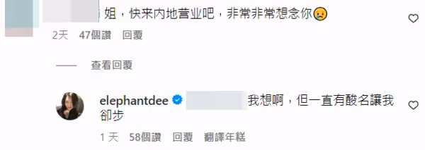 陸粉求去大陸營業! 小S坦承「有意願」遭1類人卡關:讓我卻步