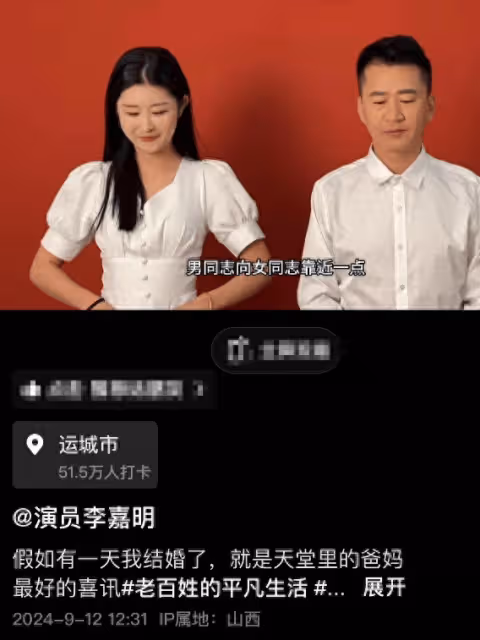 40歲演員李嘉明官宣結婚,女方小18歲,長得漂亮,結婚照曝光