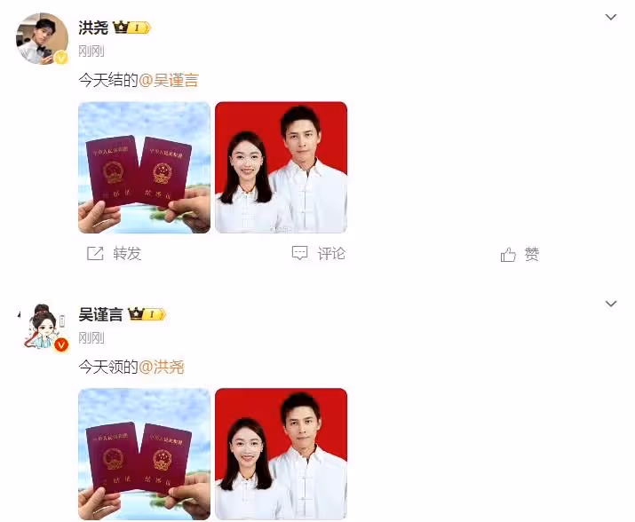 內娛官宣!一對熱議不斷,一對被全網祝福
