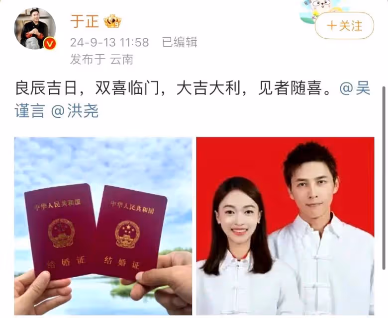 內娛官宣!一對熱議不斷,一對被全網祝福