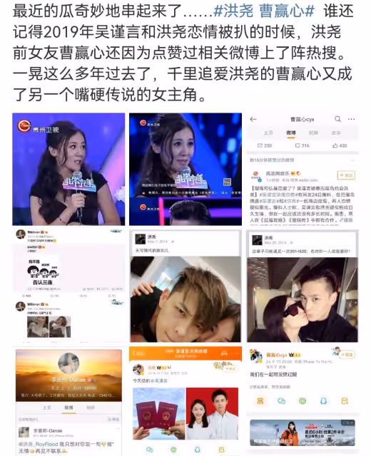內娛官宣!一對熱議不斷,一對被全網祝福