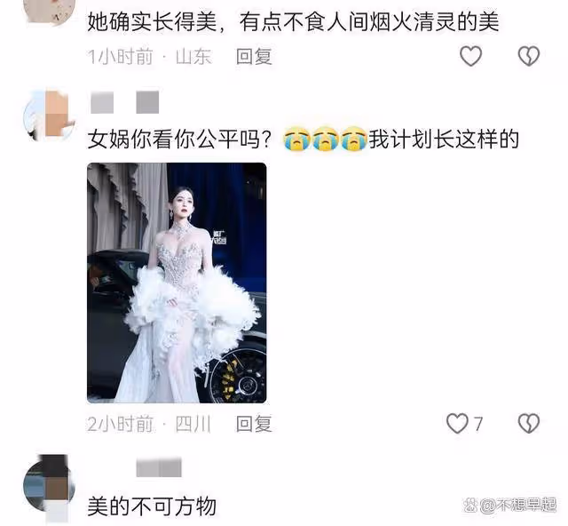 娜扎亮相紐約時裝周,理解別人說美女五官都是清晰的說法了