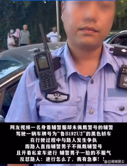 青島熱點不斷:路虎女後,男輔警逆行,不系安全帶,態度傲慢