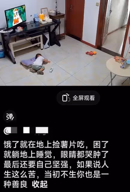 單親媽媽出門上班,寶寶在家餓了撿垃圾吃,睏了睡地上!網友淚目