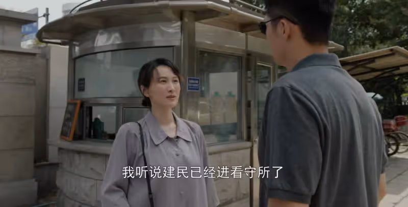 沒有反轉!《雪迷宮》32集結局要來了,林江斷命,姜小海是小馬哥