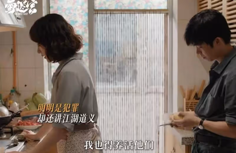 沒有反轉！《雪迷宮》32集結局要來了，林江斷命，姜小海是小馬哥