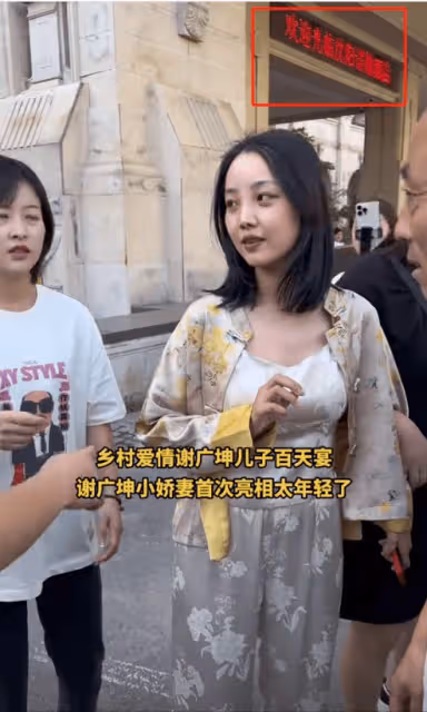 謝廣坤喜得貴子!前妻出席百日宴,28歲三婚妻子首露面撞臉辛芷蕾