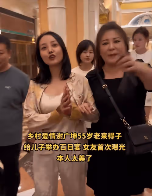 謝廣坤喜得貴子!前妻出席百日宴,28歲三婚妻子首露面撞臉辛芷蕾