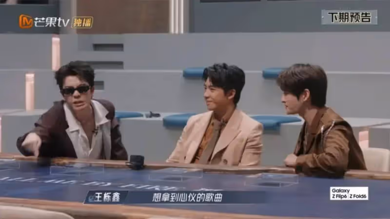 《披哥4三公》個人排名,尤長靖逆襲第一,阿如那缺席得女當爸爸