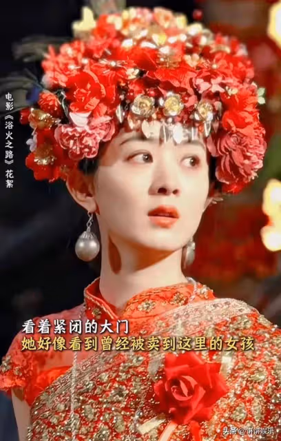 最新花絮!趙麗穎嫁衣造型好驚艷,拐賣劇情好炸裂,演技深入人心