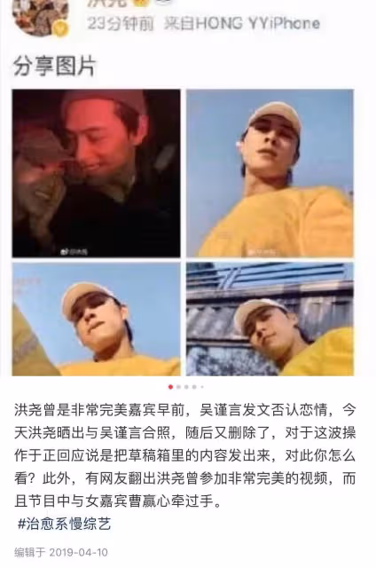 大瓜!34歲吳謹言官宣結婚,老公洪堯被扒!知情人曝女方已懷孕