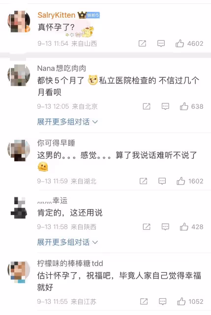 大瓜!34歲吳謹言官宣結婚,老公洪堯被扒!知情人曝女方已懷孕