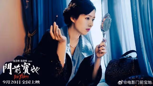 向佐回應新電影獲張藝謀、劉德華、吳京、沈騰打call