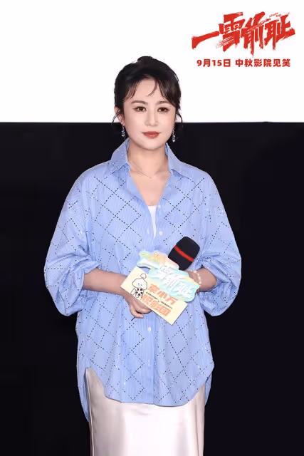 喬杉馬麗新片《一雪前恥》首映,導演:東北人骨子裡流淌著幽默、自嘲與鬆弛感