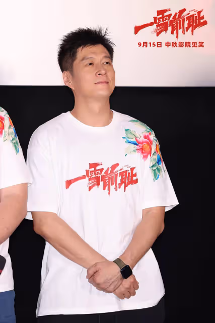 喬杉馬麗新片《一雪前恥》首映,導演:東北人骨子裡流淌著幽默、自嘲與鬆弛感