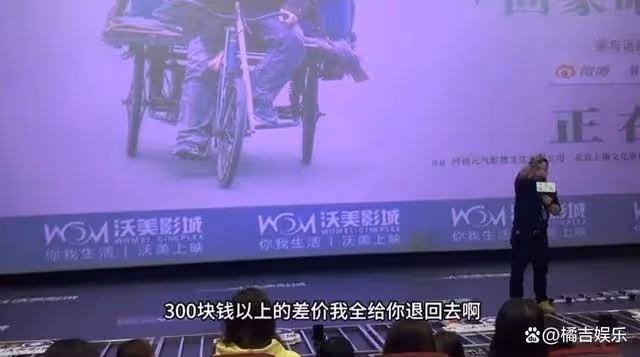 王俊凱強制要求影院給粉絲退錢!粉絲:三觀真很正,必須支持