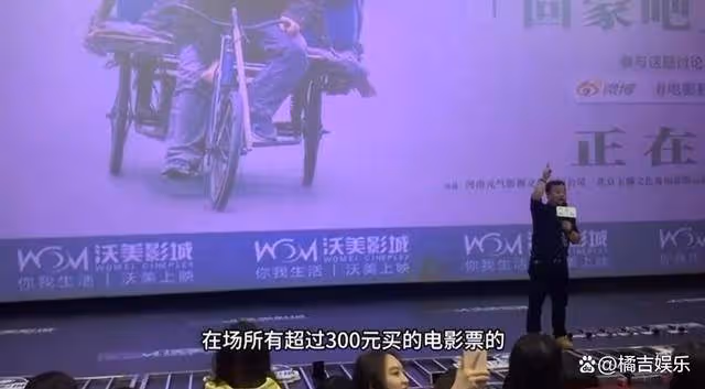 王俊凱強制要求影院給粉絲退錢!粉絲:三觀真很正,必須支持