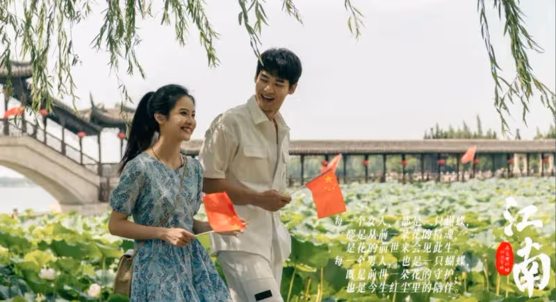 賴雨濛劉冬沁《江南》清麗婉約絕美!縱然無奈仍一往情深