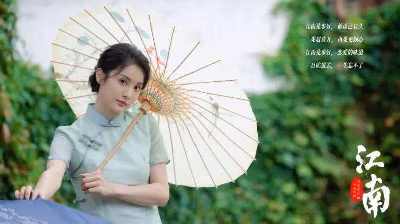 賴雨濛劉冬沁《江南》清麗婉約絕美!縱然無奈仍一往情深