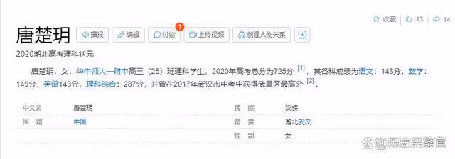 2020年,湖北高考狀元725分:語文成績十年難遇,7歲豪言結果成真