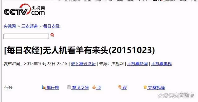 2012年福建小伙花200萬養山羊,30天後死去大半,4年後卻賺5000萬