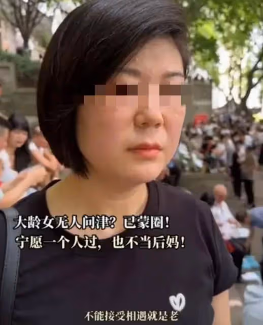 心酸!40歲女子相親遭嫌棄:你就只配找個二婚的當後媽!