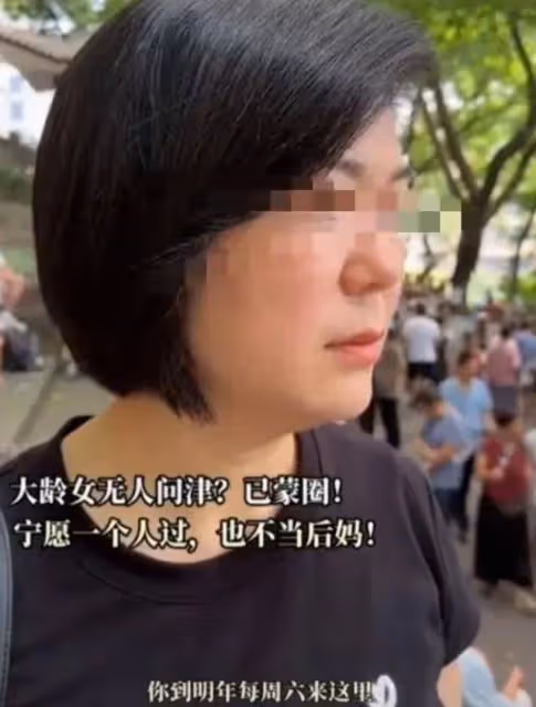 心酸！40歲女子相親遭嫌棄：你就只配找個二婚的當後媽！