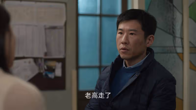 《凡人歌》大結局:終於明白王睿智為何要坑那偉八十萬