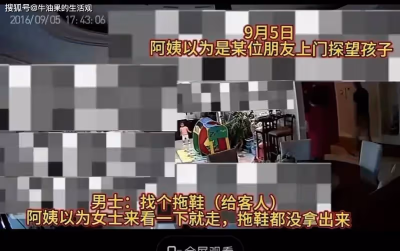 張雨綺插足還有狐臭?葛曉倩曬監控視頻,爆料於適沉默原因