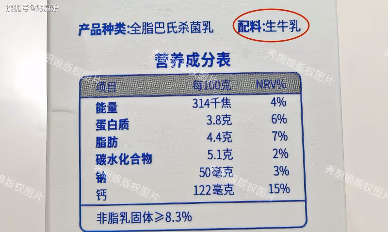 超市買牛奶,無論啥牌子,只要沒這「3個字」,再便宜都不要買