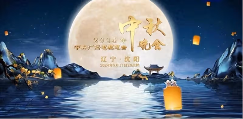 央視中秋晚會：看到節目單後，難掩激動的淚水，該來的都來了