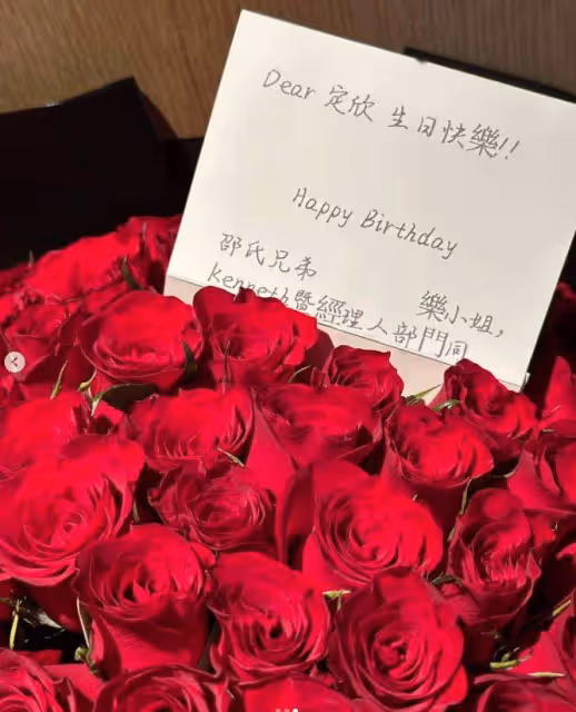 TVB視後橫琴過生日驚喜連連!好友與老公半夜3點現身送祝福