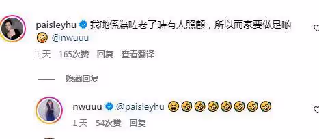 TVB視後橫琴過生日驚喜連連!好友與老公半夜3點現身送祝福