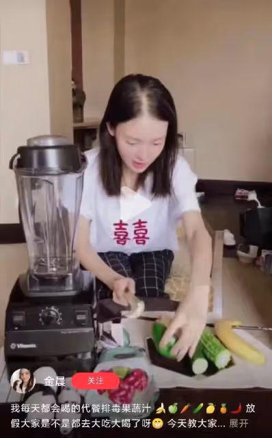 不敢吃飯不碰碳水,錄製綜藝的金晨,頭髮肉眼可見的稀疏,太嚇人