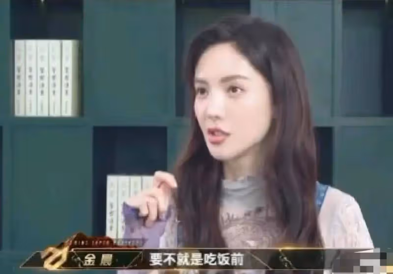 不敢吃飯不碰碳水,錄製綜藝的金晨,頭髮肉眼可見的稀疏,太嚇人