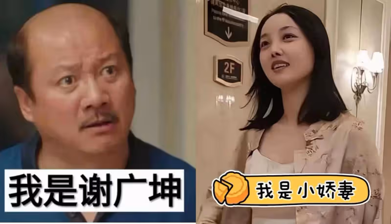 56歲謝廣坤高調為兒子辦百日宴，28歲嬌妻是助理，大學畢業後完婚