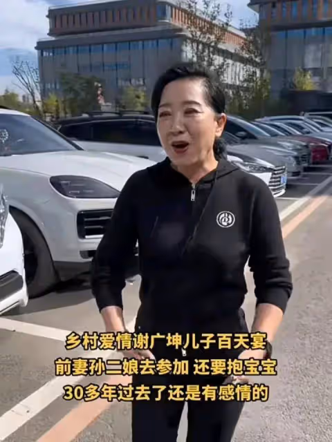 56歲謝廣坤高調為兒子辦百日宴，28歲嬌妻是助理，大學畢業後完婚