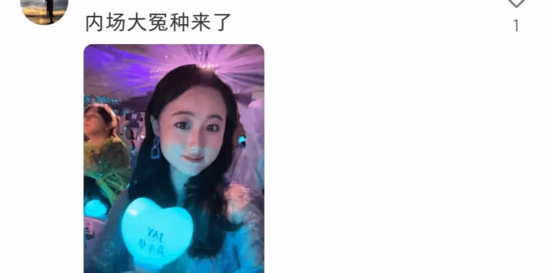 周杰倫深圳演唱會遇大雨,VIP被淋,網友:買最貴的票,淋最大的雨